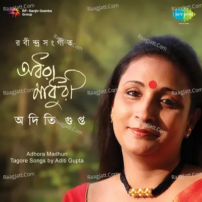 Adhara Madhuri Aditi Gupta - aditi gupta