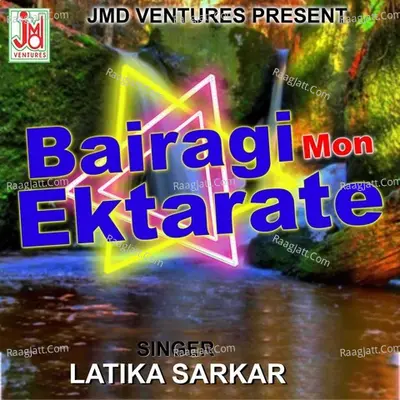 Bairagi Mon Ektarate Poster