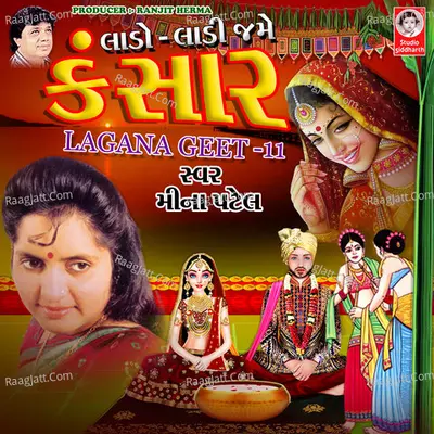 Lado Ladi Jame Kansar Lagana Geet, Vol. 11 - Meena Patel