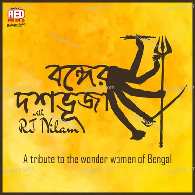 Bonger Doshobhuja by Nilam Podcast - season - 1 - Red FM