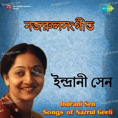 Nazrul Songs By Indrani Sen  - Indrani Sen
