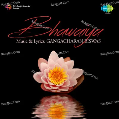 Bhawaiya Cover