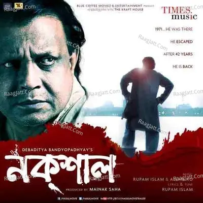 Naxal Poster