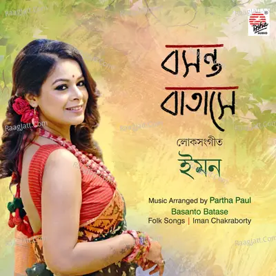 Basanto Batase - Iman Chakraborty