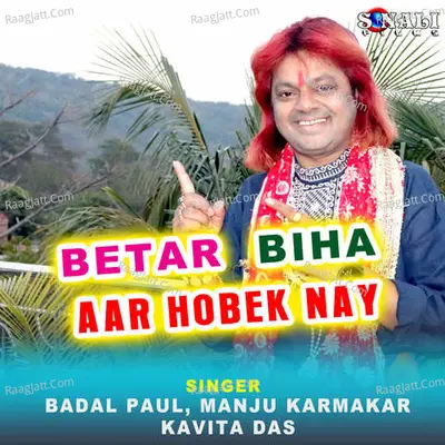 Betar Biha Aar Hobek Nay Poster