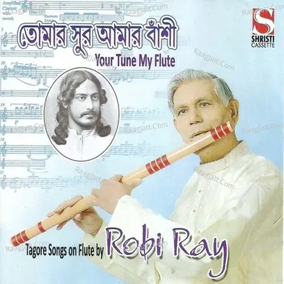 Tomar Sur Aamar Banshi - Robi Ray