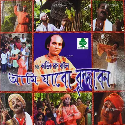 Aami Jabo Brindaban - 