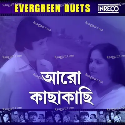 Aaro Kachhakachhi - Evergreen Duets From Films - Lata Mangeshkar