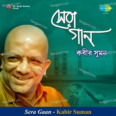 Sera Gaan - Kabir Suman - Kabir Suman