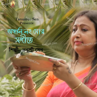 Anjali Laho Mor Sangeetey