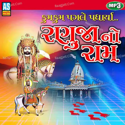 Hardev Raval