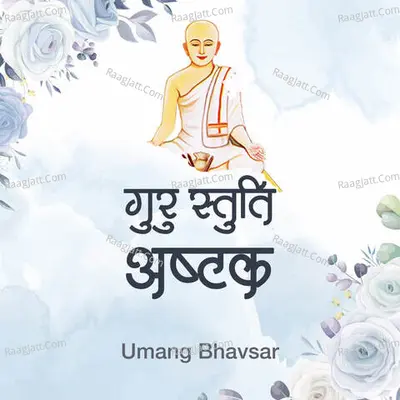 Guru Stuti Asthak Cover