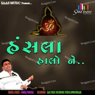 Hansla Halo Ne