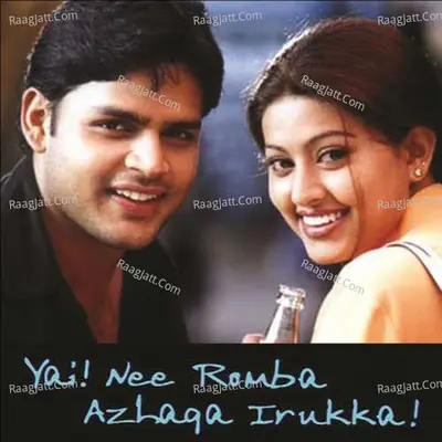 Yai Nee Romba Azhaga Irukka (Original Motion Picture Soundtrack) - Ramesh Vinayakam