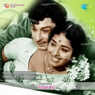 Vivasayi Poster