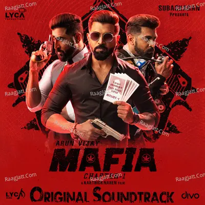 Mafia Chapter 1 (Original Soundtrack) - 