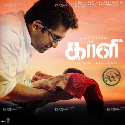 Kaali Poster
