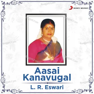 Aasai Kanavugal - L.R. Eswari