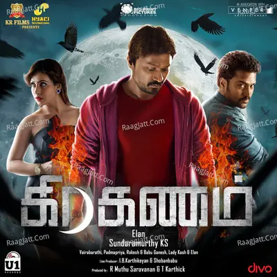 Graghanam Poster