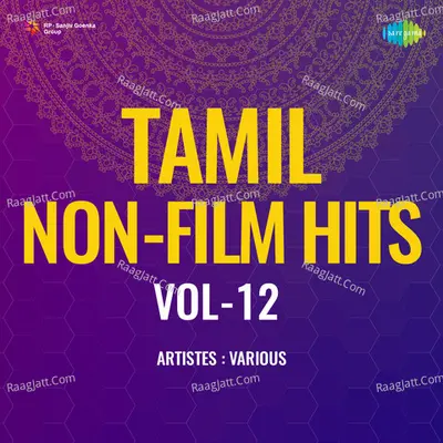 Tamil Non - Film Hits Vol - 12 - Traditional