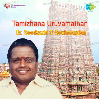 Tamizhana Uruvamthan Poster