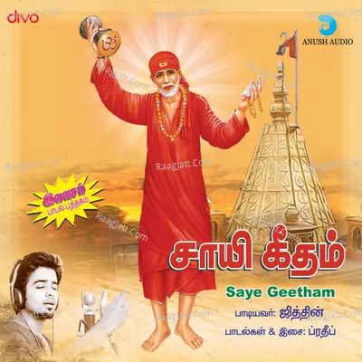 Saaye Geetham - Jithin