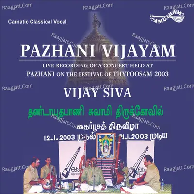 Pazhani Vijayam (Live) - Vijay Siva
