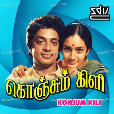 Konjum Kili - Shankar - Ganesh