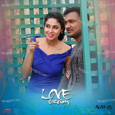 Love Exam Cover