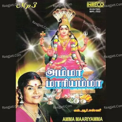 Amma Maariyamma - L.R. Eswari