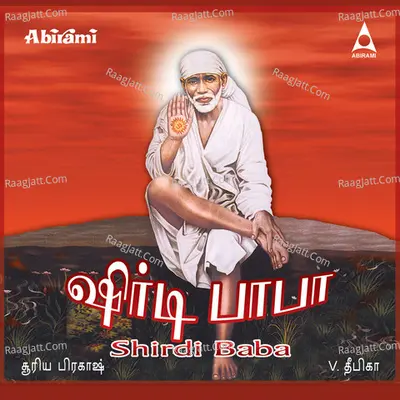 Shirdi Baba - Deepika