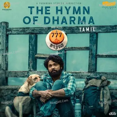 The Hymn Of Dharma (From "777 Charlie - Tamil")