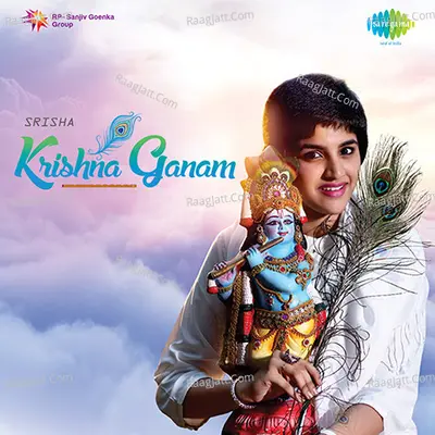 Srisha Krishna Ganam - Srisha