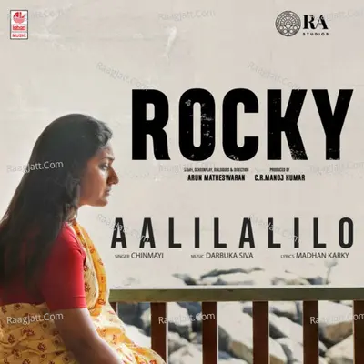 Aalilalilo (From 