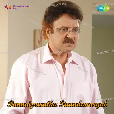 Pannaipurathu Paandavargal Poster