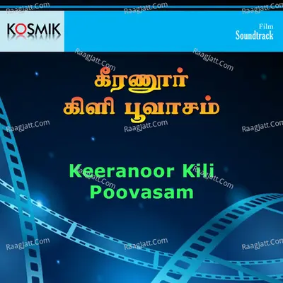 Keeranoor Kili Poovasam Poster