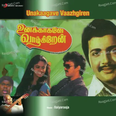 Unakaagave Vaazhgiren (Original Motion Picture Soundtrack) - Ilaiyaraaja