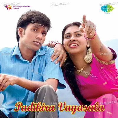 Padikira Vayasula - R. Haribabu