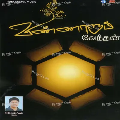 Vinnaalum Vendhan Poster