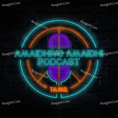 Amaidhiyo Amaidhi Podcast - season - 3 - Amaidhiyo Amaidhi