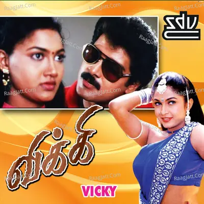 Vicky - Vidyasagar