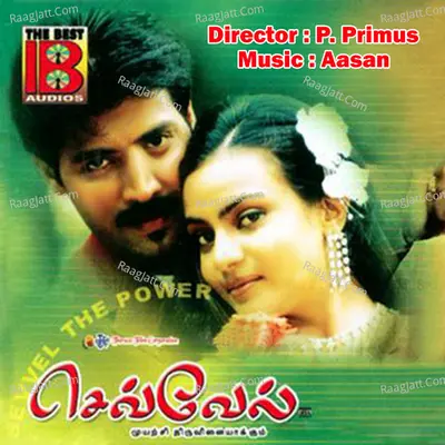 Sevvel - Tippu