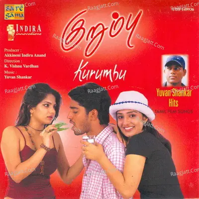Kurumbu - Devan