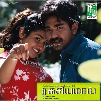 Ragasiyamai (Original Motion Picture Soundtrack) - Muthu