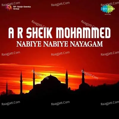 A R Sheik Mohamed Nabiye Nabiye Nayagam - A.R. Sheik Mohammed