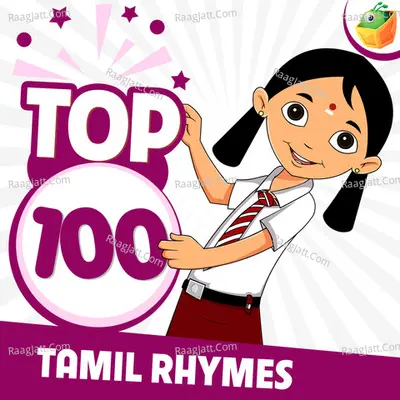 Top 100 Rhymes Poster