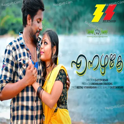 Ennazhake Cover