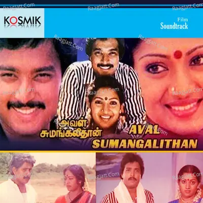 Aval Sumangalithan Poster