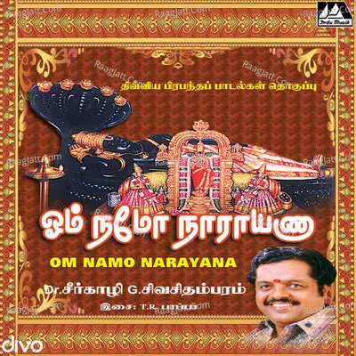 Om Namo Narayana - Dr. Seergazhi G. Sivachithambaram