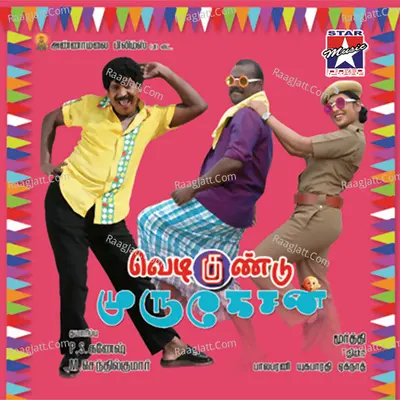 Vedigundu Murugesan Poster